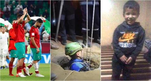 لفتة حكيمي ومحرز الأبرز.. نجوم تضامنوا مع الطفل ريان 